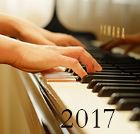2017年の演奏活動情報